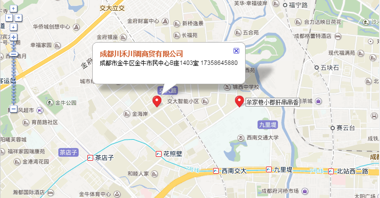 成都川禾川調(diào)商貿(mào)有限公司聯(lián)系方式