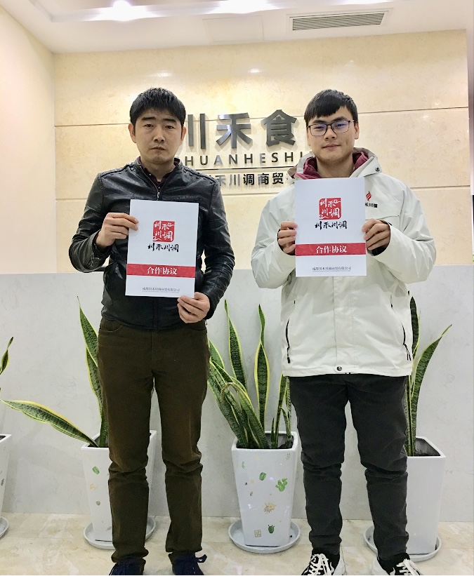 恭喜甘肅楊總簽約火鍋底料炒料技術培訓合作