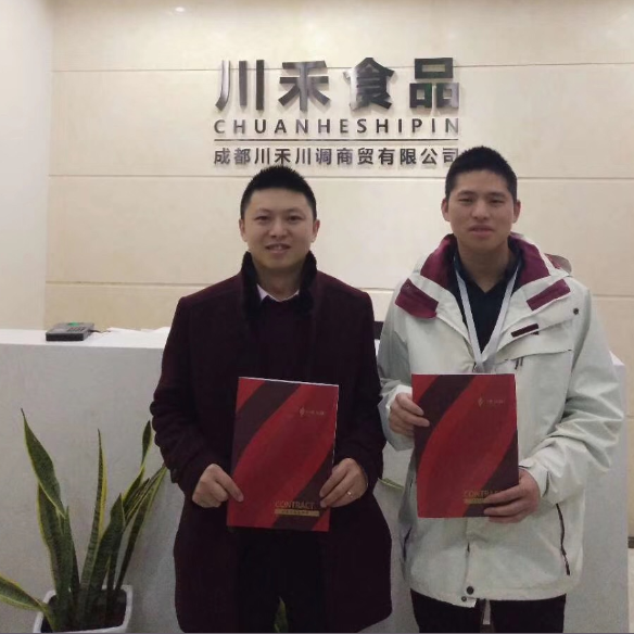 恭喜四川成都何總與川禾川調達成串串香底料批發合作