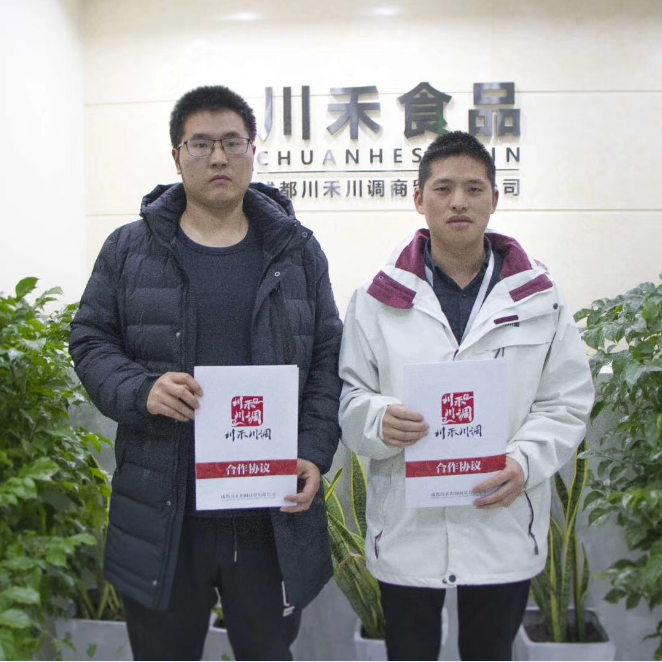 恭喜陜西咸陽王總簽約牟家巷串串香加盟合作