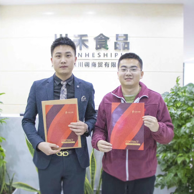 恭喜四川巴中蹇總簽約牟家巷串串香加盟二店合作