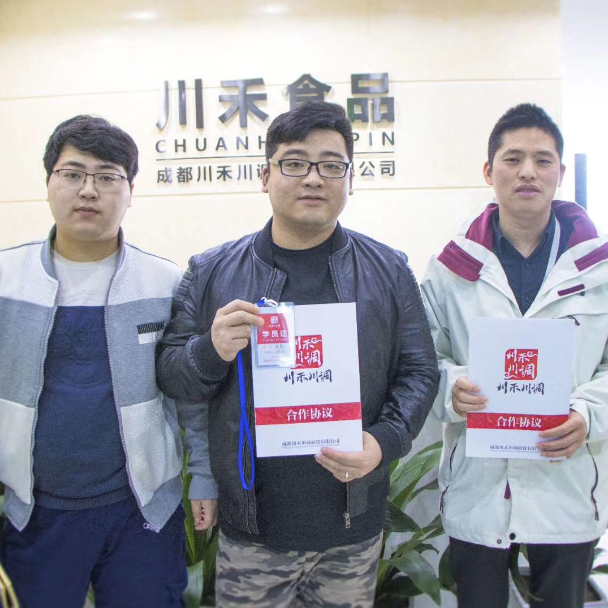 恭喜遼寧蘇總與川禾川調達成火鍋底料炒料技術培訓