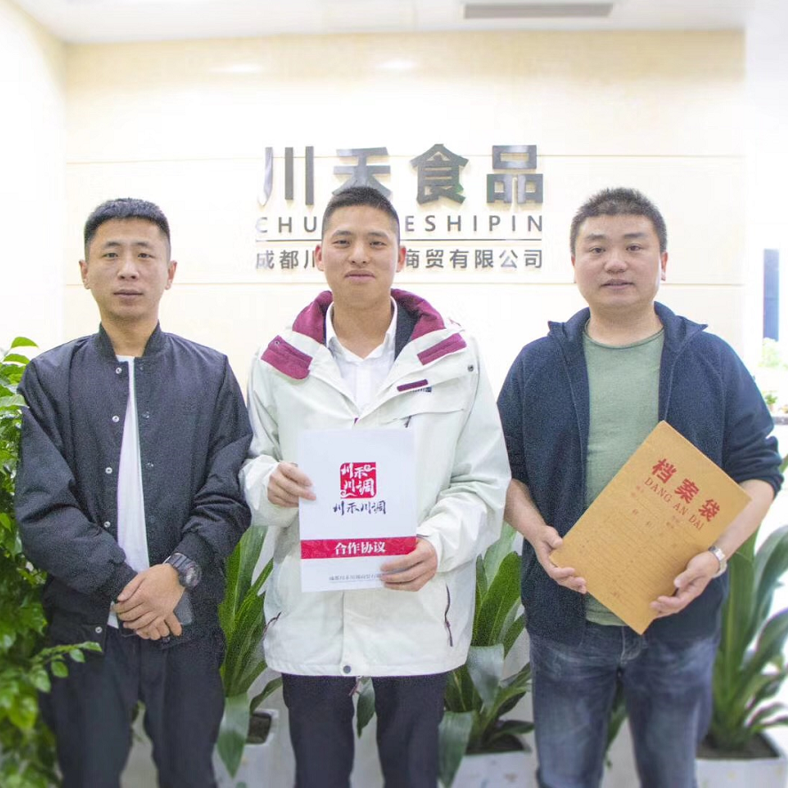 恭喜山東吳總張總簽約火鍋底料炒料技術(shù)培訓(xùn)