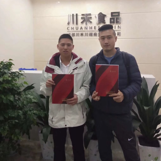 恭喜海南王總與川禾川調達成串串香底料批發合作