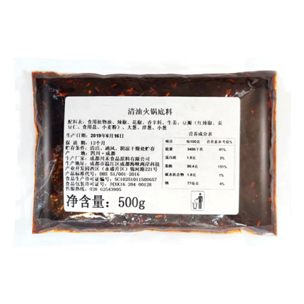 川禾川調四川成都清油火鍋底料批發麻辣調味料500g餐飲商用配方