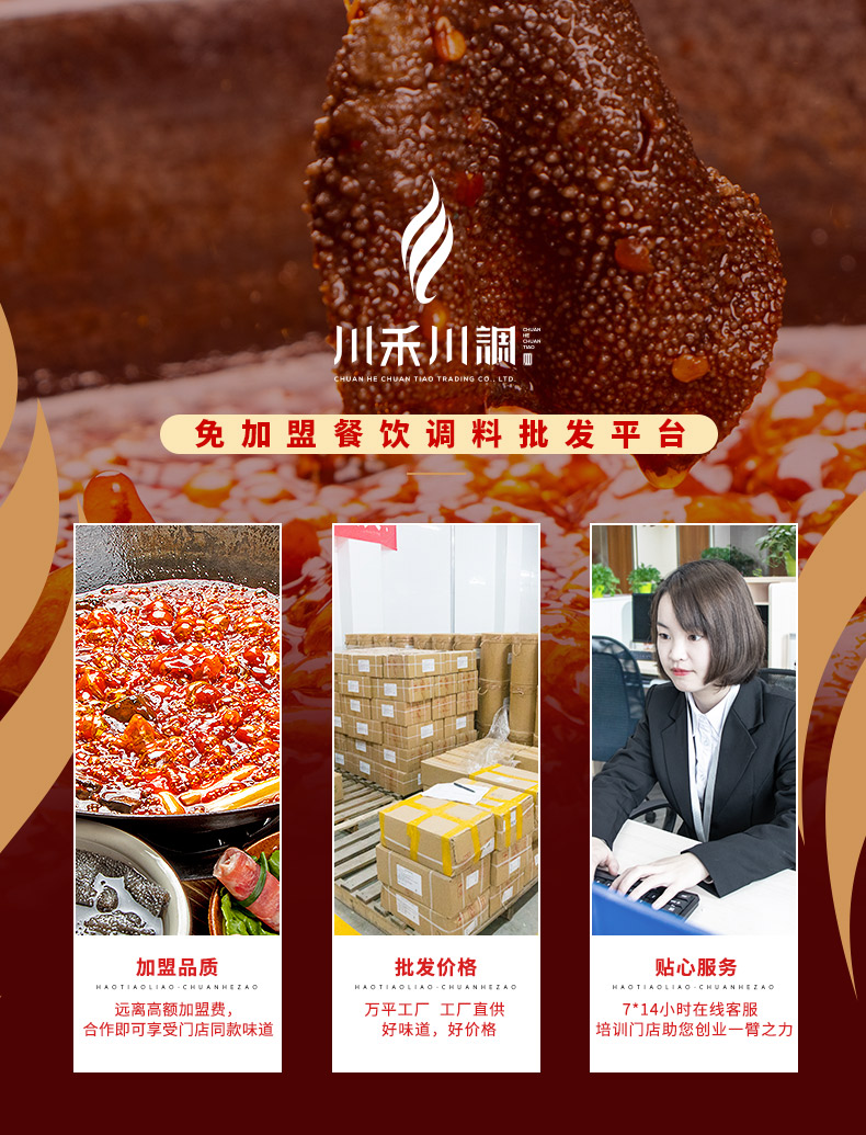 重慶老火鍋底料四川麻辣牛油串串香鍋底成品底料批發