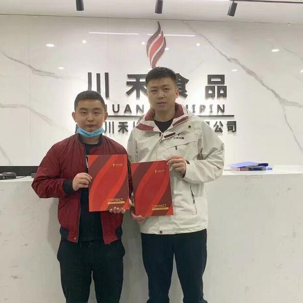 恭喜楊總簽約川禾川調(diào)串串香底料批發(fā)合作