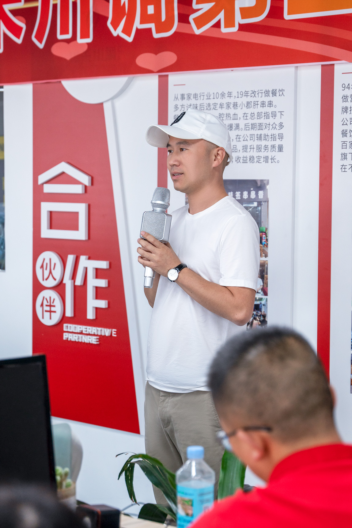 川禾川調(diào)第三季度總結(jié)會(huì)現(xiàn)場(chǎng)(圖2)
