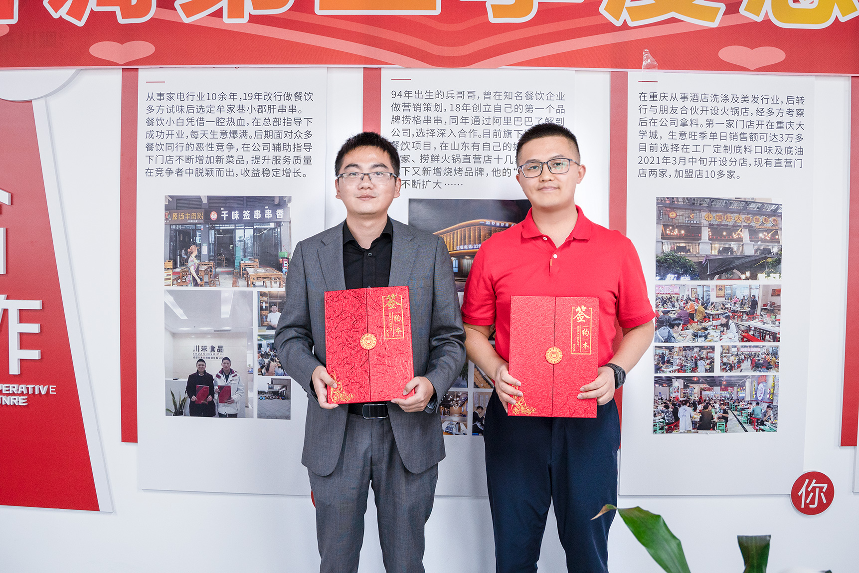 川禾川調(diào)第三季度總結(jié)會(huì)現(xiàn)場(chǎng)(圖4)