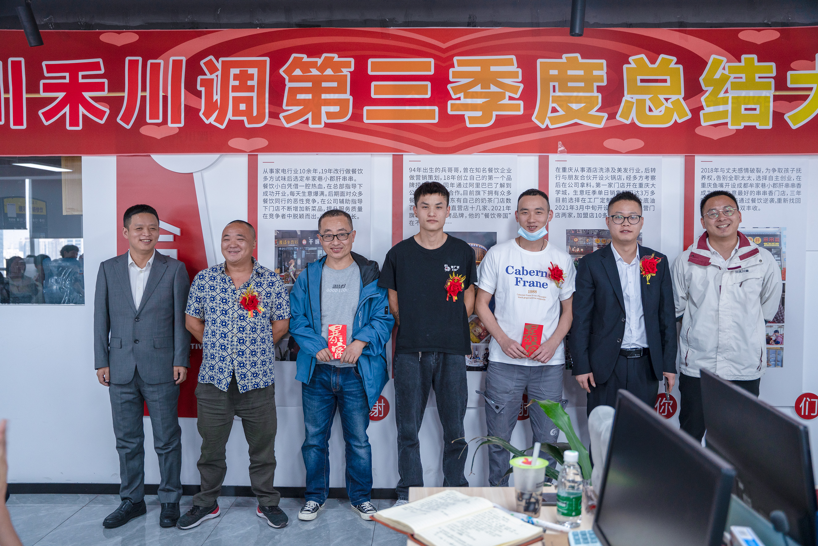 川禾川調(diào)第三季度總結(jié)會(huì)現(xiàn)場(chǎng)(圖8)