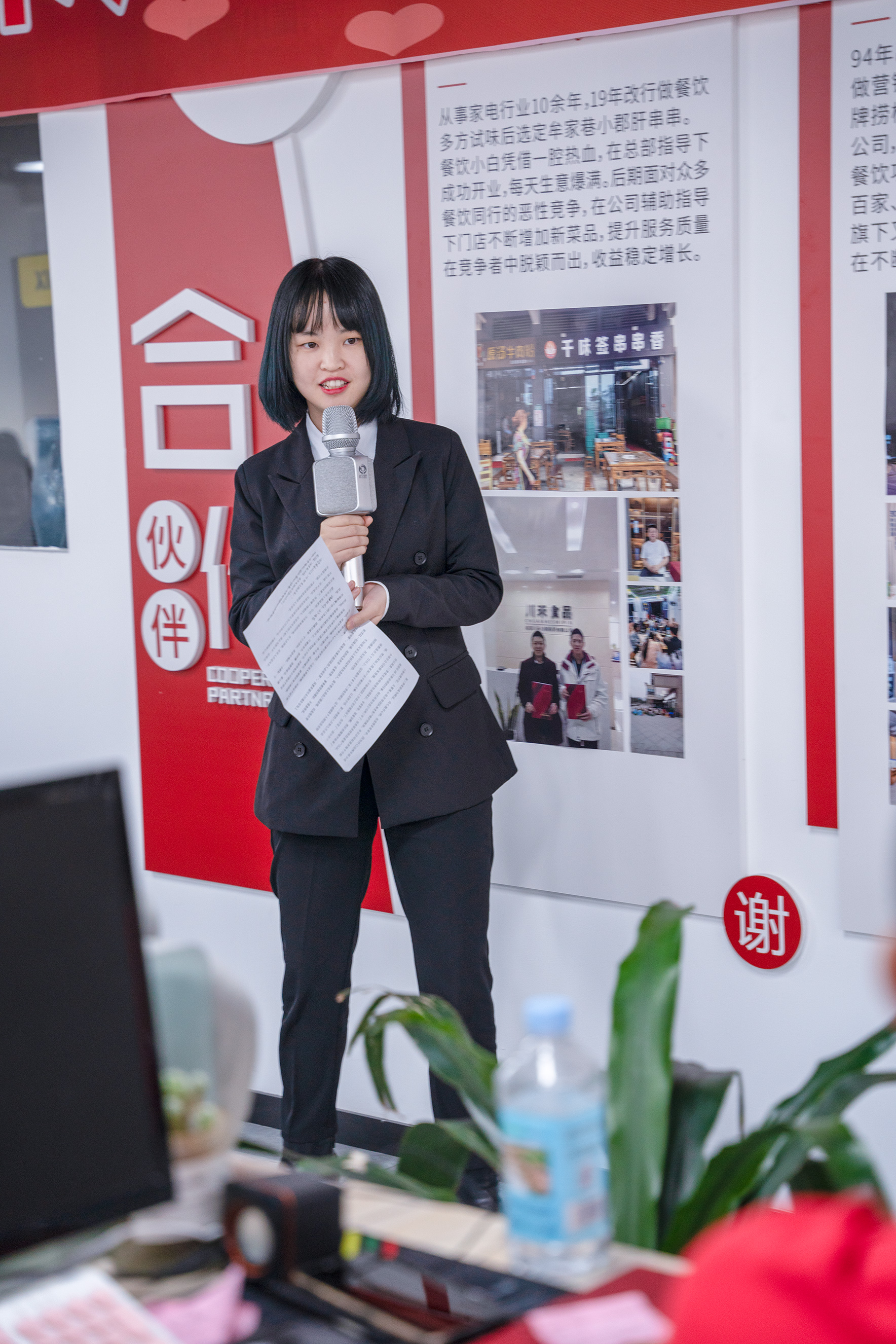 川禾川調(diào)第三季度總結(jié)會(huì)現(xiàn)場(chǎng)(圖5)