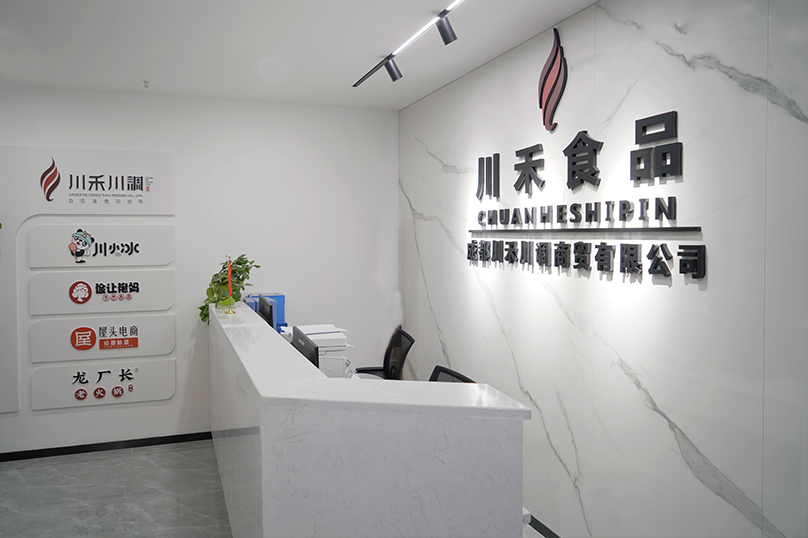 火鍋底料廠家-成都重慶火鍋底料產(chǎn)品批發(fā)，火鍋品類新發(fā)展在哪里(圖4)